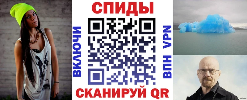 АМФЕТАМИН Розовый  Дивногорск 