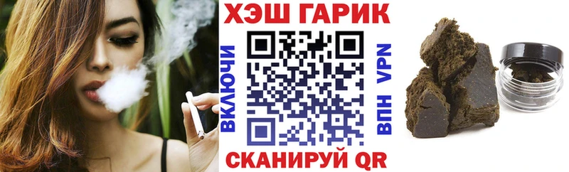 сколько стоит  Дивногорск  ГАШИШ ice o lator 
