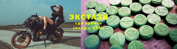 первитин Верхний Тагил