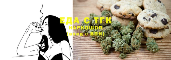 первитин Верхний Тагил