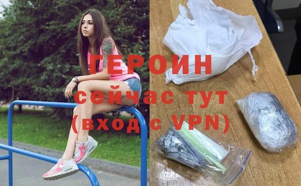 первитин Верхний Тагил