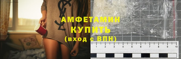 мефедрон мука Верея