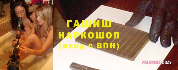 прущая мука Волоколамск