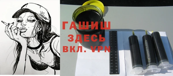 мефедрон мука Верея