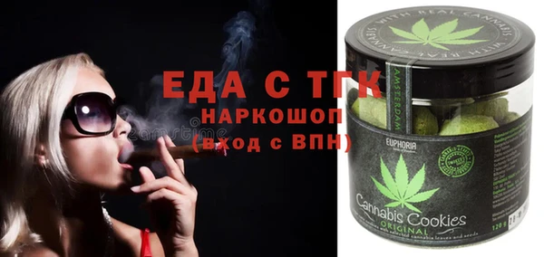 spice Бугульма