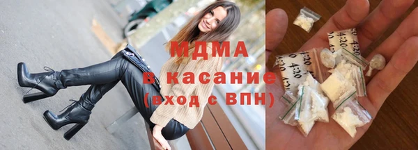 МДМА Волосово