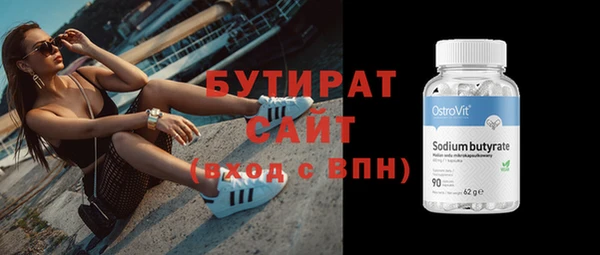первитин Верхний Тагил