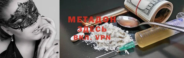 скорость mdpv Верхнеуральск