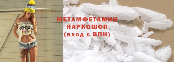 скорость mdpv Верхнеуральск