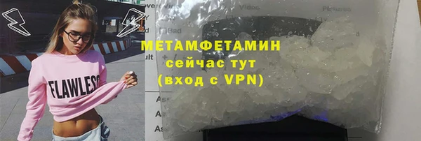 МДМА Волосово