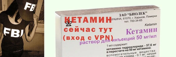 первитин Верхний Тагил