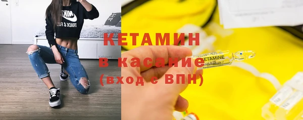 мефедрон мука Верея