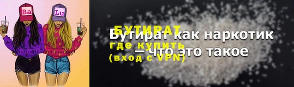 МДМА Волосово