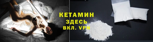 прущая мука Волоколамск