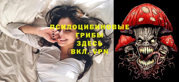 меф Бронницы