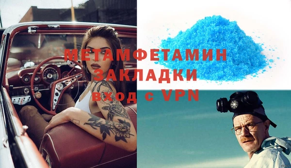 прущая мука Волоколамск