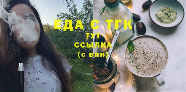 мефедрон мука Верея