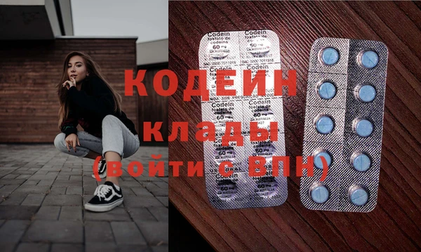 прущая мука Волоколамск
