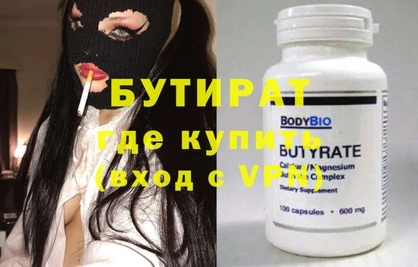 мефедрон мука Верея