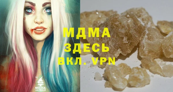 PSILOCYBIN Володарск