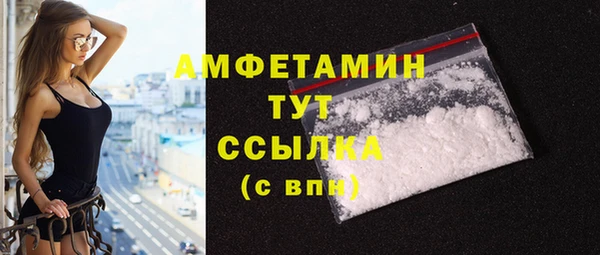 МДМА Волосово