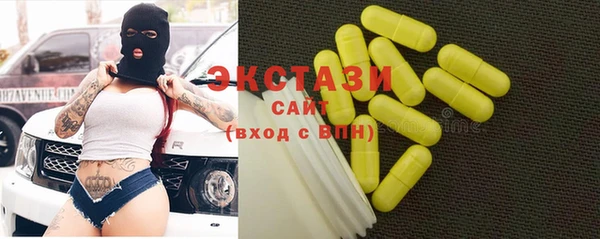первитин Верхний Тагил