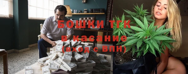 мефедрон мука Верея