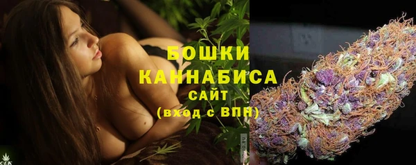 МДМА Волосово