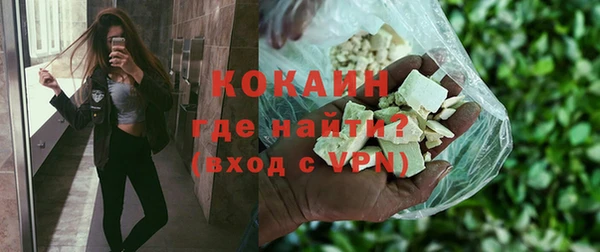 МДМА Волосово