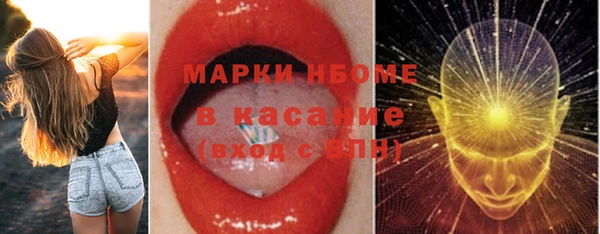 первитин Верхний Тагил