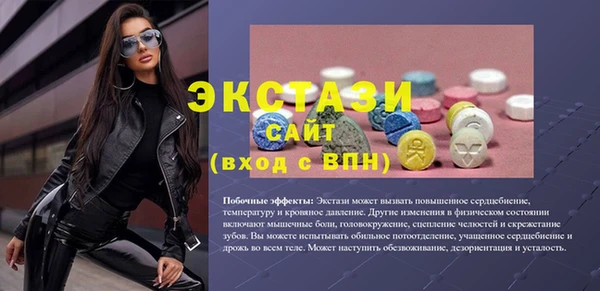 мефедрон мука Верея