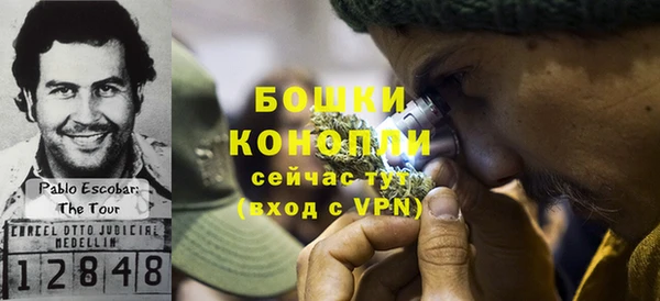 МДМА Волосово