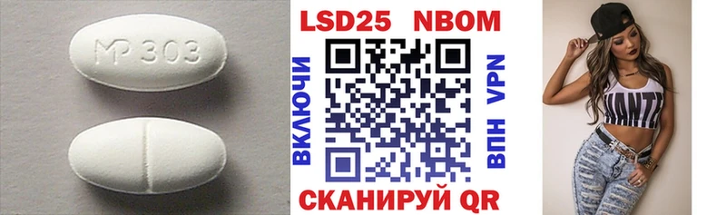 Лсд 25 экстази кислота купить наркотики сайты это Telegram Дивногорск