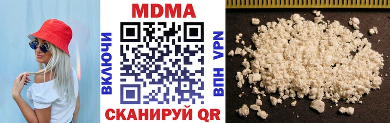 МДМА молли  наркотики  Дивногорск 