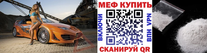гидра ТОР  Дивногорск  МЯУ-МЯУ мяу мяу 