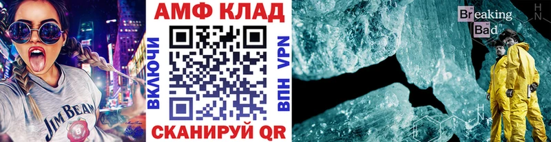маркетплейс формула купить наркотики цена Дивногорск Первитин винт