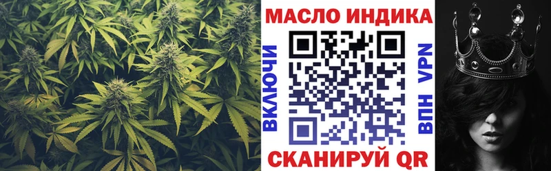 магазин  наркотиков  Дивногорск  ТГК концентрат 