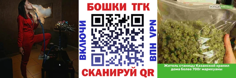 Каннабис Bruce Banner  где продают наркотики  Дивногорск 